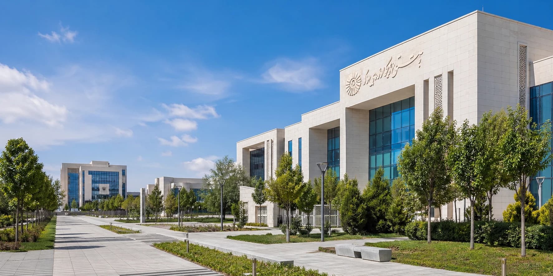 دانشگاه آزاد اسلامی